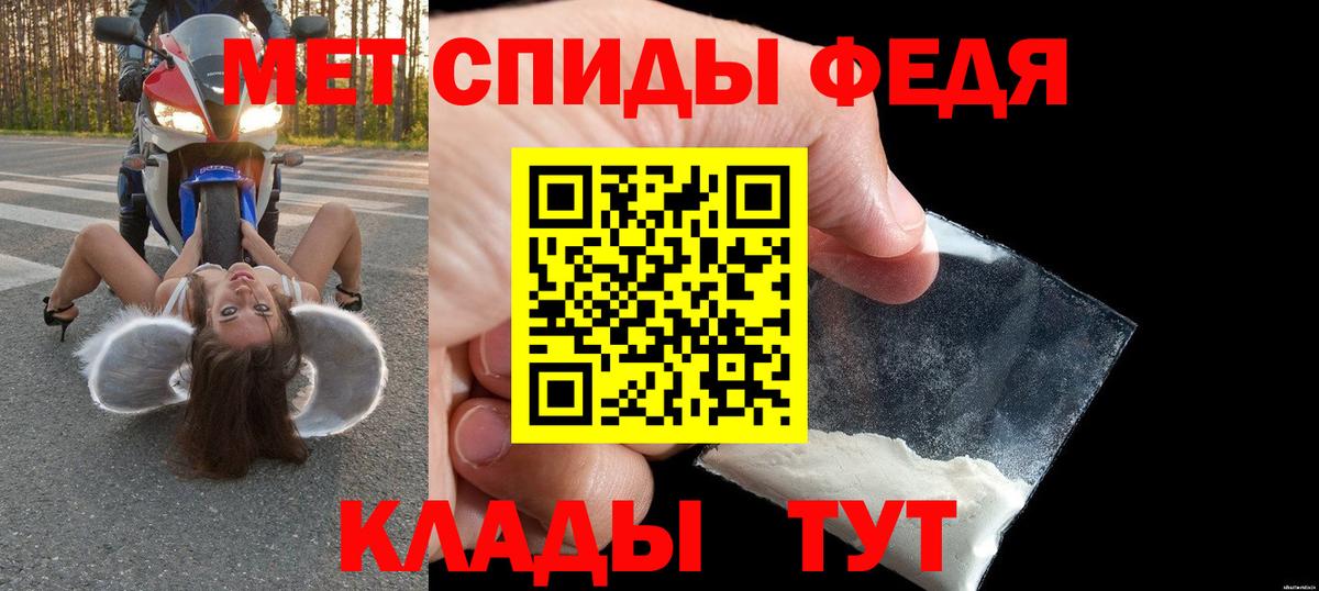 АМФЕТАМИН VHQ Мурино
