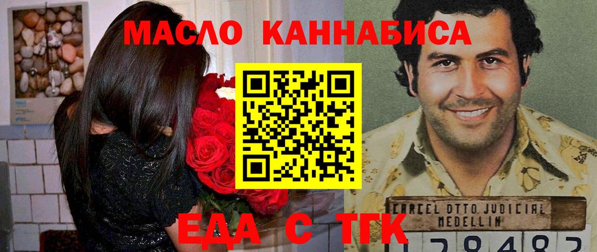 Cannafood конопля Мурино