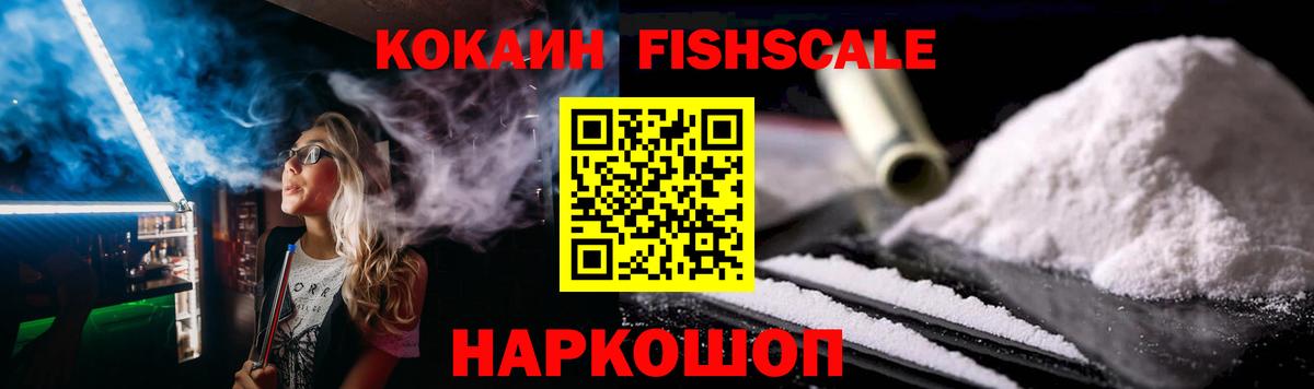 КОКАИН Columbia  КОКАИН  Мурино  Cocaine Эквадор  Вход с VPN 