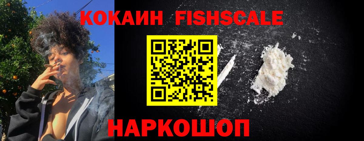 МДМА  Мурино  Меф   ГАШИШ  Кетамин  КОКАИН  МАРИХУАНА 