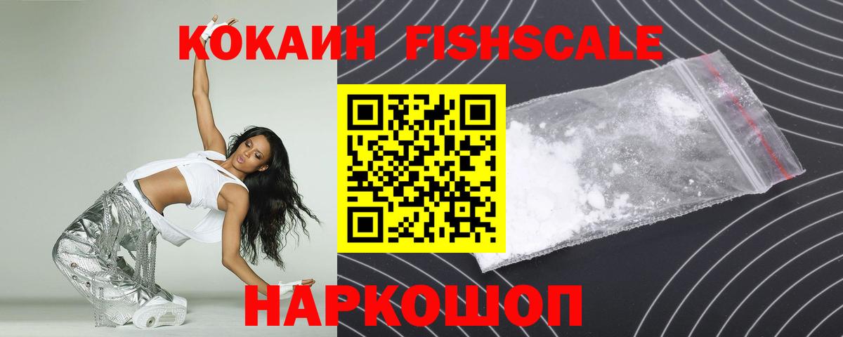 КОКАИН VHQ Мурино