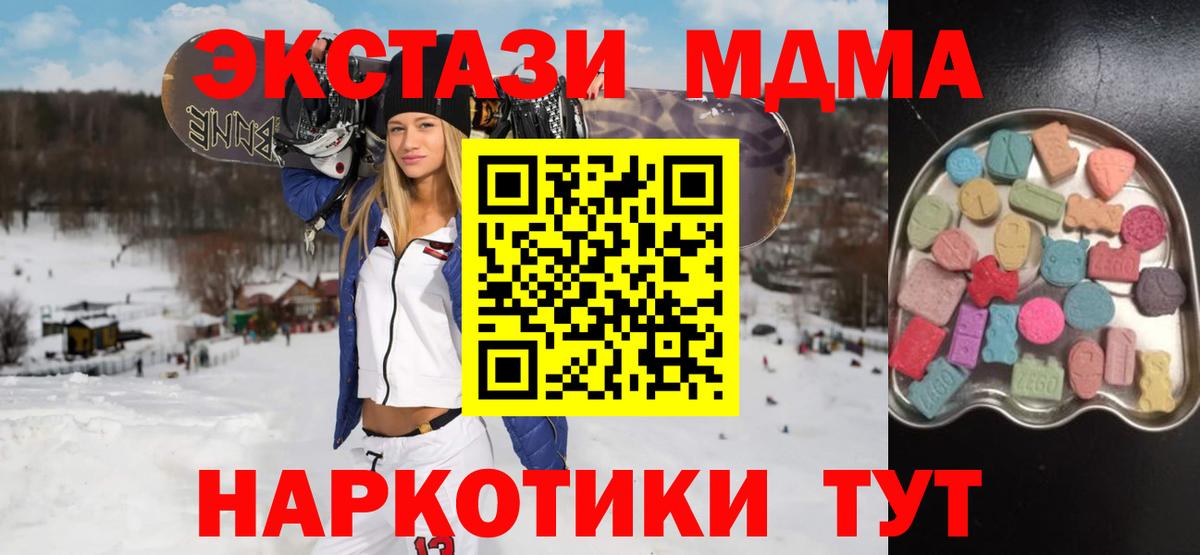 ЭКСТАЗИ диски Мурино