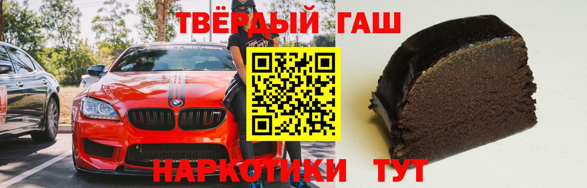 ГАШИШ Ice-O-Lator Мурино