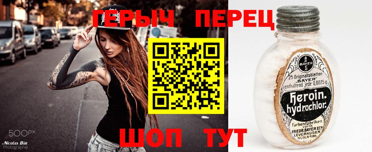 ГЕРОИН афганец  Мурино 