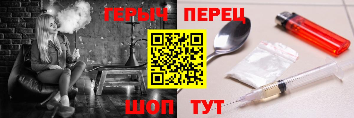 Мурино  Героин белый  ГЕРОИН  Вход с VPN 