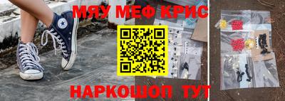 прущая мука Гусев