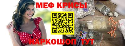 мефедрон VHQ Азнакаево