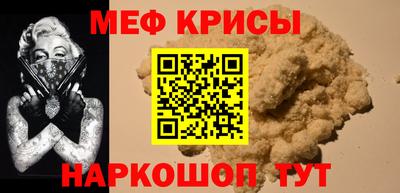 гашишное масло Гусь-Хрустальный