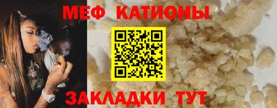 гашишное масло Гусь-Хрустальный
