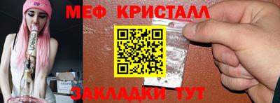 гашишное масло Гусь-Хрустальный