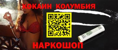 трава Абакан