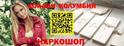 трава Абакан