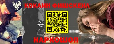 мефедрон VHQ Азнакаево