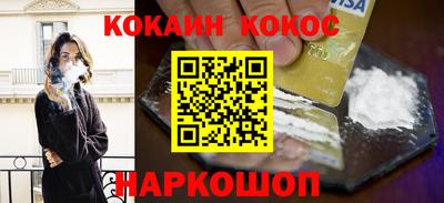 трава Абакан