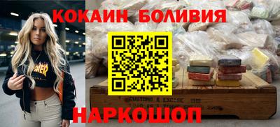 трава Абакан