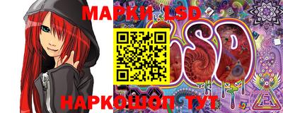 гашишное масло Гусь-Хрустальный