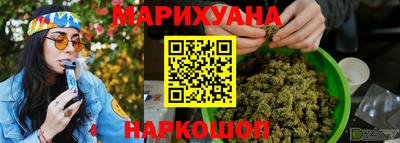 гашишное масло Гусь-Хрустальный