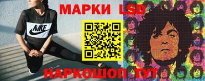гашишное масло Гусь-Хрустальный