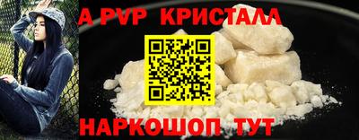 гашишное масло Гусь-Хрустальный