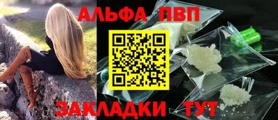 мефедрон VHQ Азнакаево