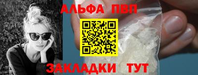 мефедрон VHQ Азнакаево