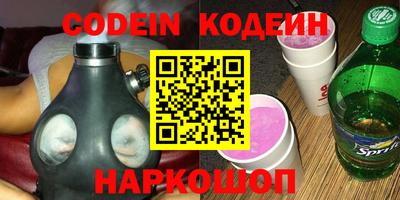 гашишное масло Гусь-Хрустальный