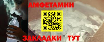 гашишное масло Гусь-Хрустальный