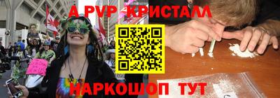 трава Абакан