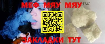 хмурый Гусиноозёрск
