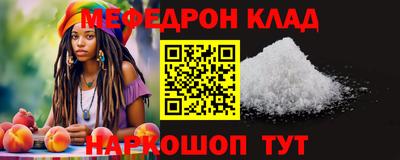 прущая мука Гусев