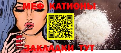 трава Абакан