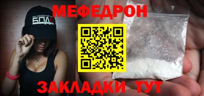 трава Абакан