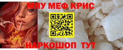 мефедрон VHQ Азнакаево