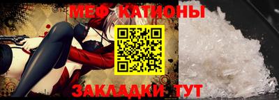 трава Абакан