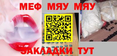 гашишное масло Гусь-Хрустальный