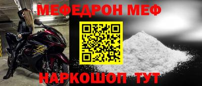 трава Абакан