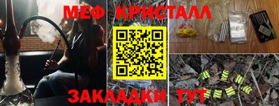 трава Абакан