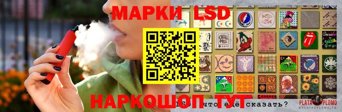 LSD-25 экстази кислота  ЛСД экстази ecstasy  Вход с VPN  ЛСД экстази  Мурино 