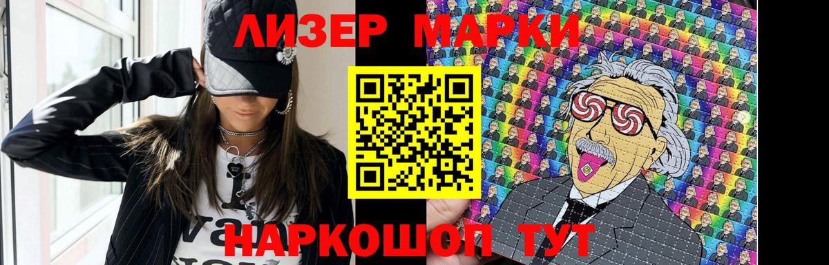 LSD-25 экстази ecstasy Мурино