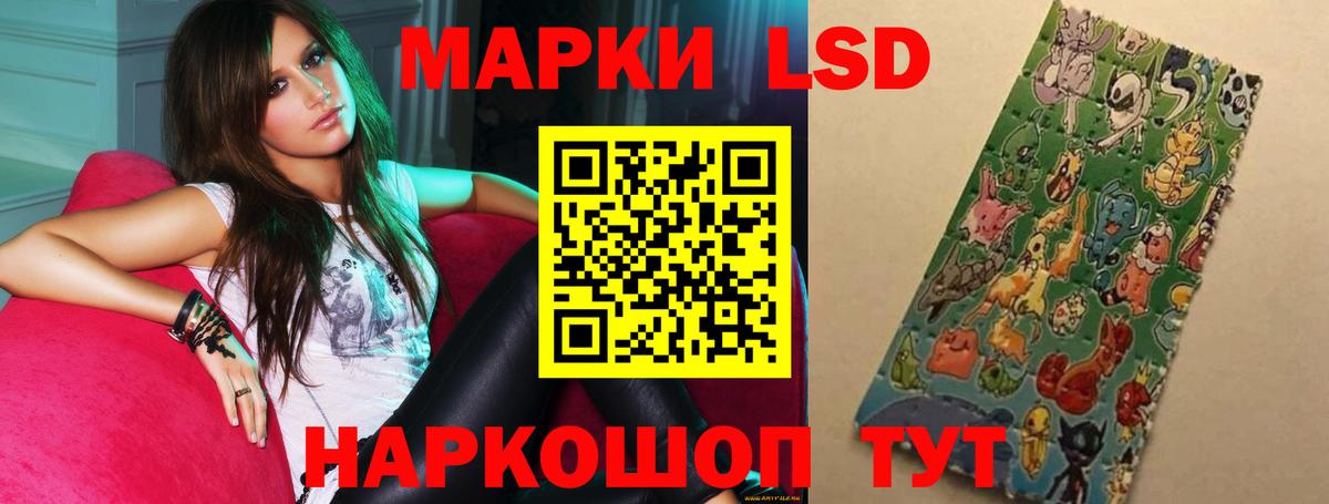 ЛСД экстази ecstasy Мурино