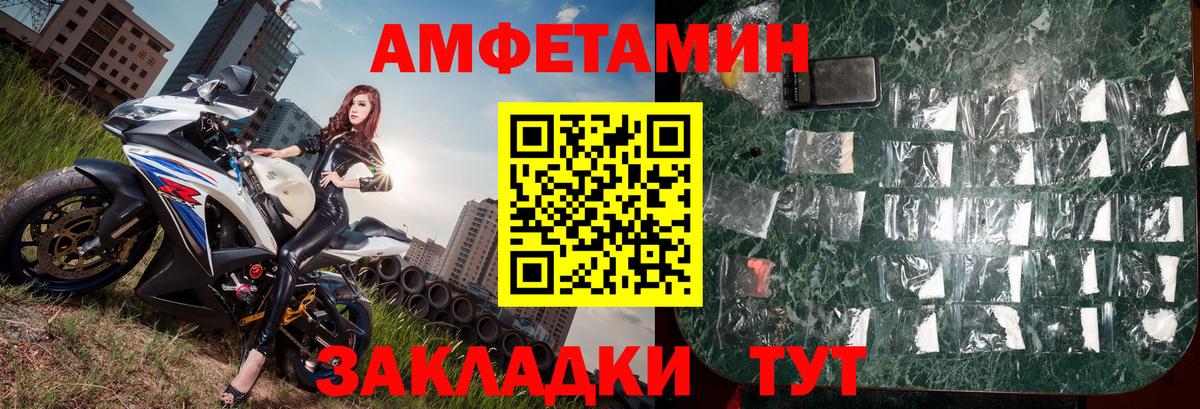 МЕТАМФЕТАМИН винт  Мурино 