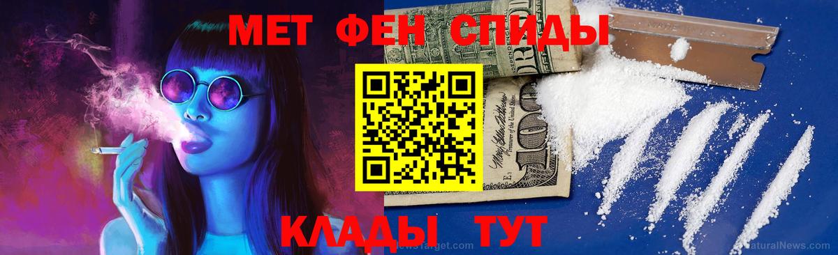 Мурино  Первитин винт  Вход с VPN  Первитин винт 