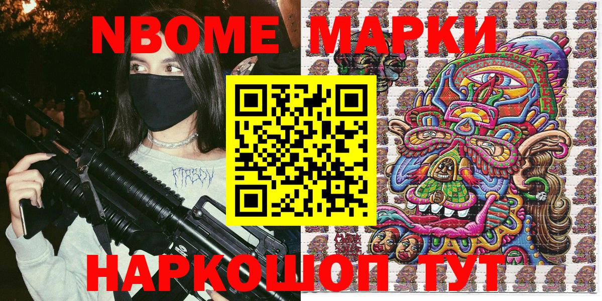 Мефедрон  Гашиш  Cocaine  Метамфетамин  Мурино  Гашиш  Вход с VPN  МЕФ кристаллы 