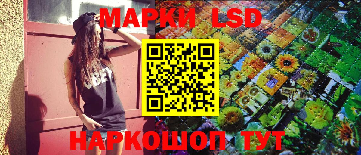 Марки 25I-NBOMe 1500мкг  закладка  Мурино  Вход с VPN 