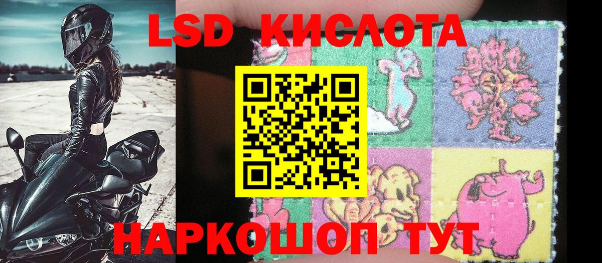 Марки NBOMe 1,8мг Мурино