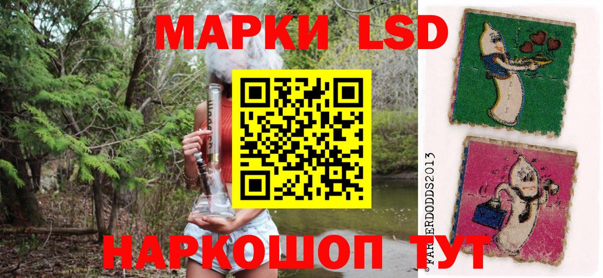 Марки 25I-NBOMe 1,5мг  Марки 25I-NBOMe  Мурино 