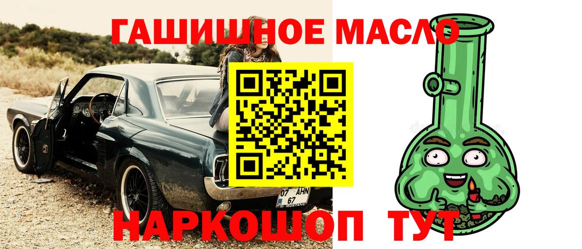 ТГК вейп с тгк Мурино