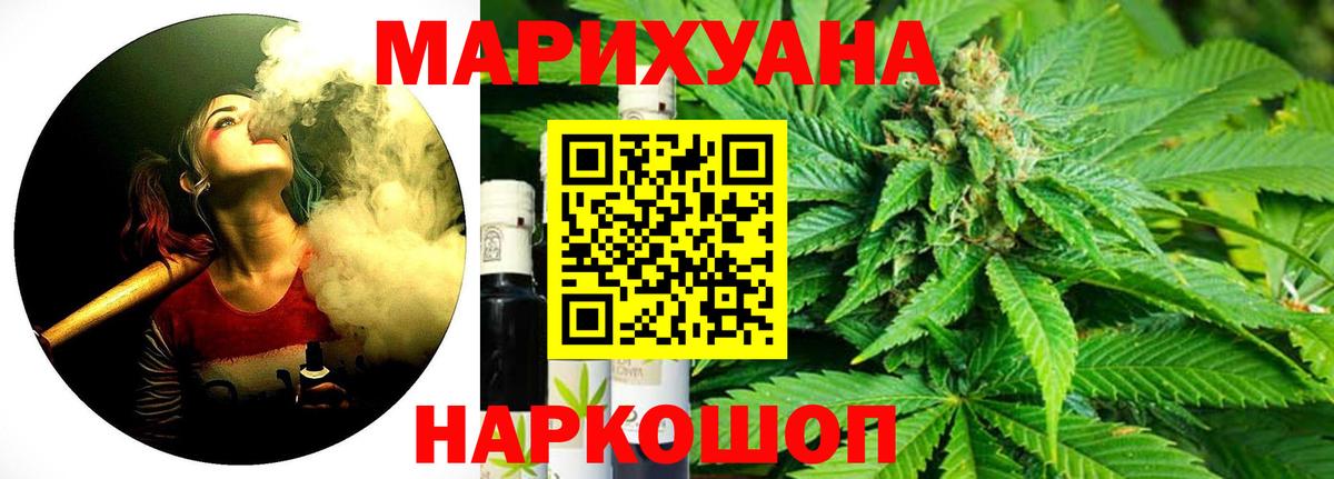 Мурино  Конопля Bruce Banner  Бошки марихуана ГИДРОПОН  Вход с VPN 
